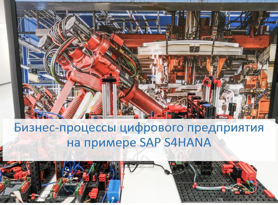 Среда электронного обучения ExRP. Expert Network